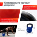 Гиря виниловая 20 кг UnixFit KBVIN20BL Blue 75_75