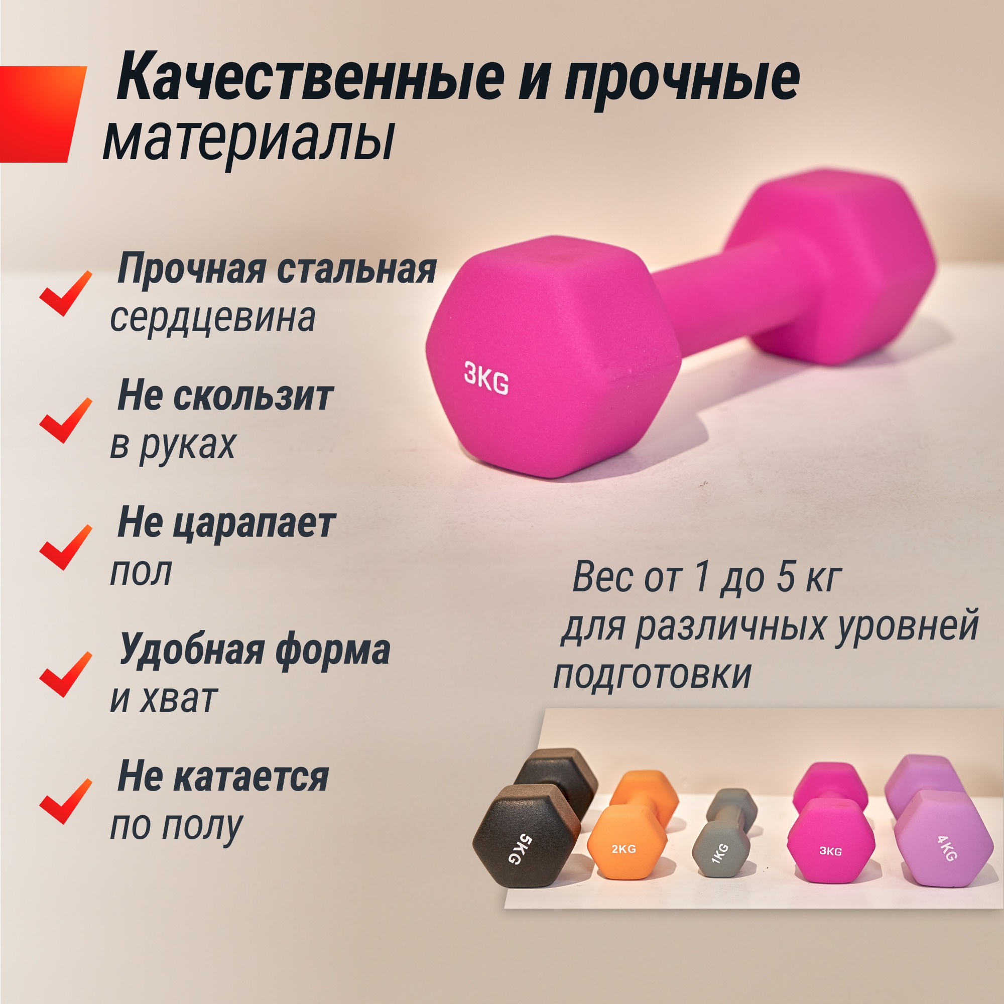 Гантель неопреновая 3кг UnixFit DBNEO3PK Pink 2000_2000