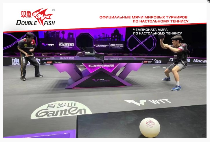 Мячи для настольного тенниса Double Fish 40+ 3 star WTTC V111F-2 726_493