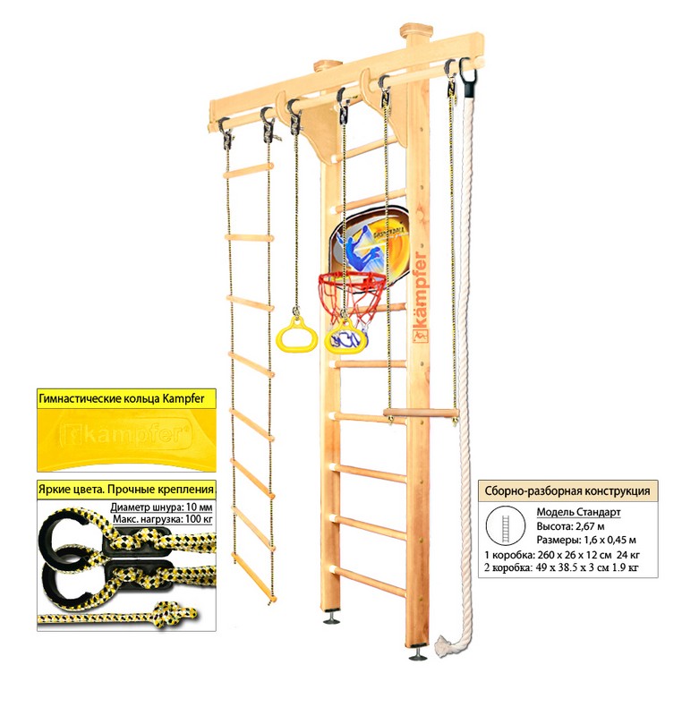 Шведская стенка Kampfer Wooden Ladder Ceiling Basketball Shield 781_800