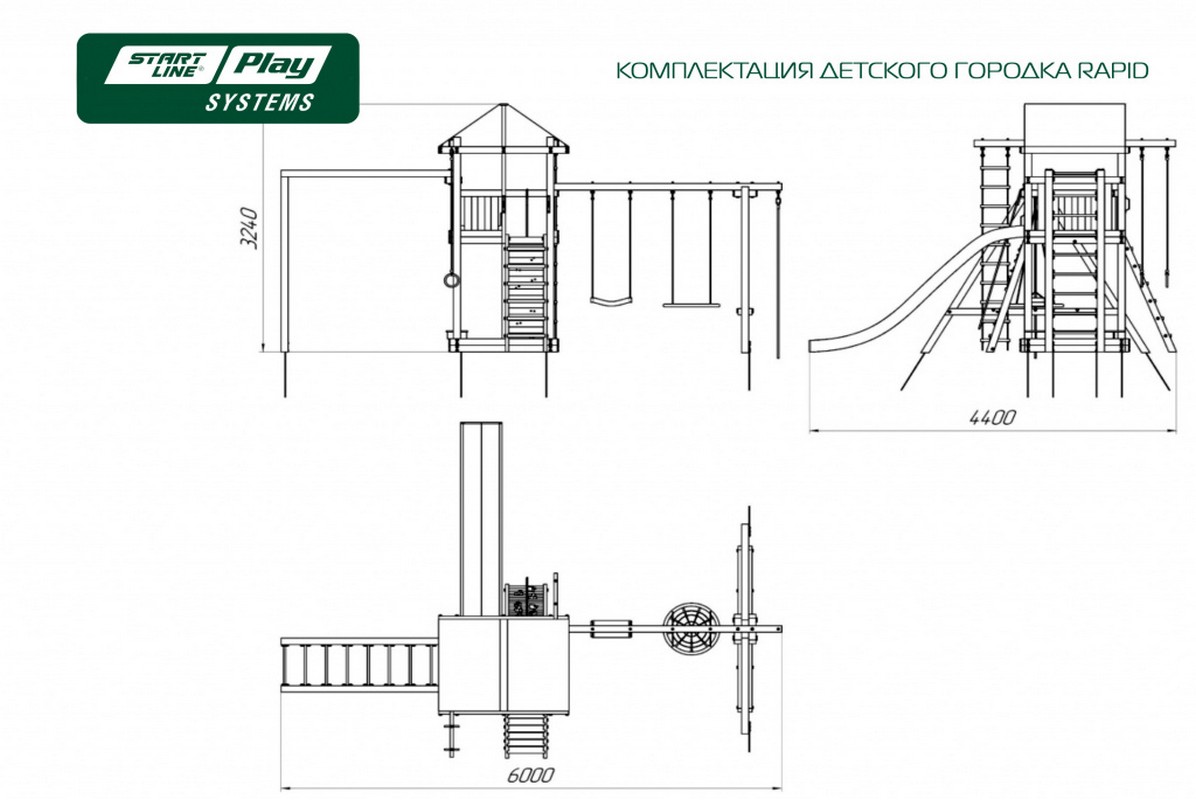 Детский городок Start Line Rapid стандарт dgw-rap.s 1196_800
