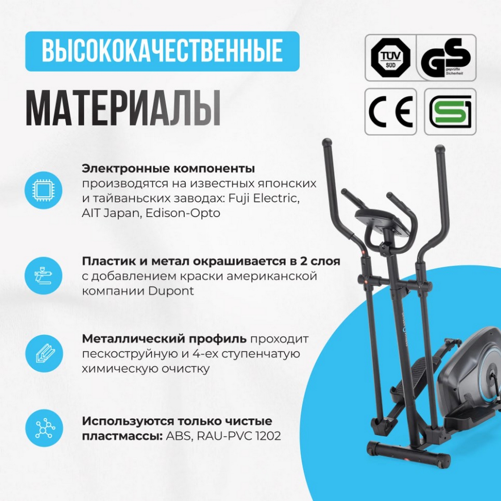 Эллиптический тренажер домашний Oxygen Fitness CADENCE EL 1600_1600