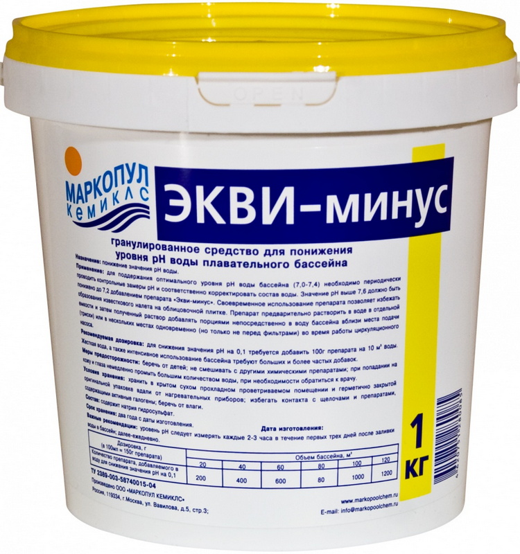 Экви-минус Маркопул Кемиклс, 30кг ведро М58 750_800