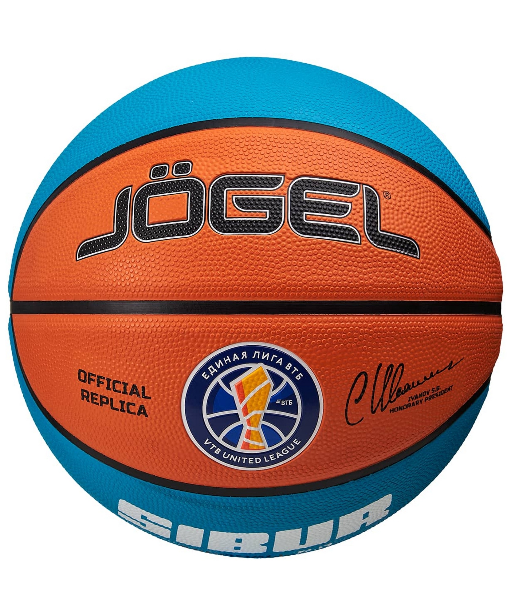 Мяч баскетбольный Jogel Training ECOBALL 2.0 Replica р.7 1663_2000