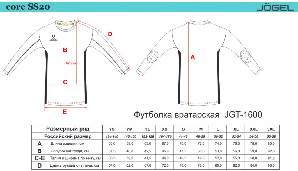 Футболка вратарская Jogel JGT-1600-391, зеленый/черный/белый 1024_589