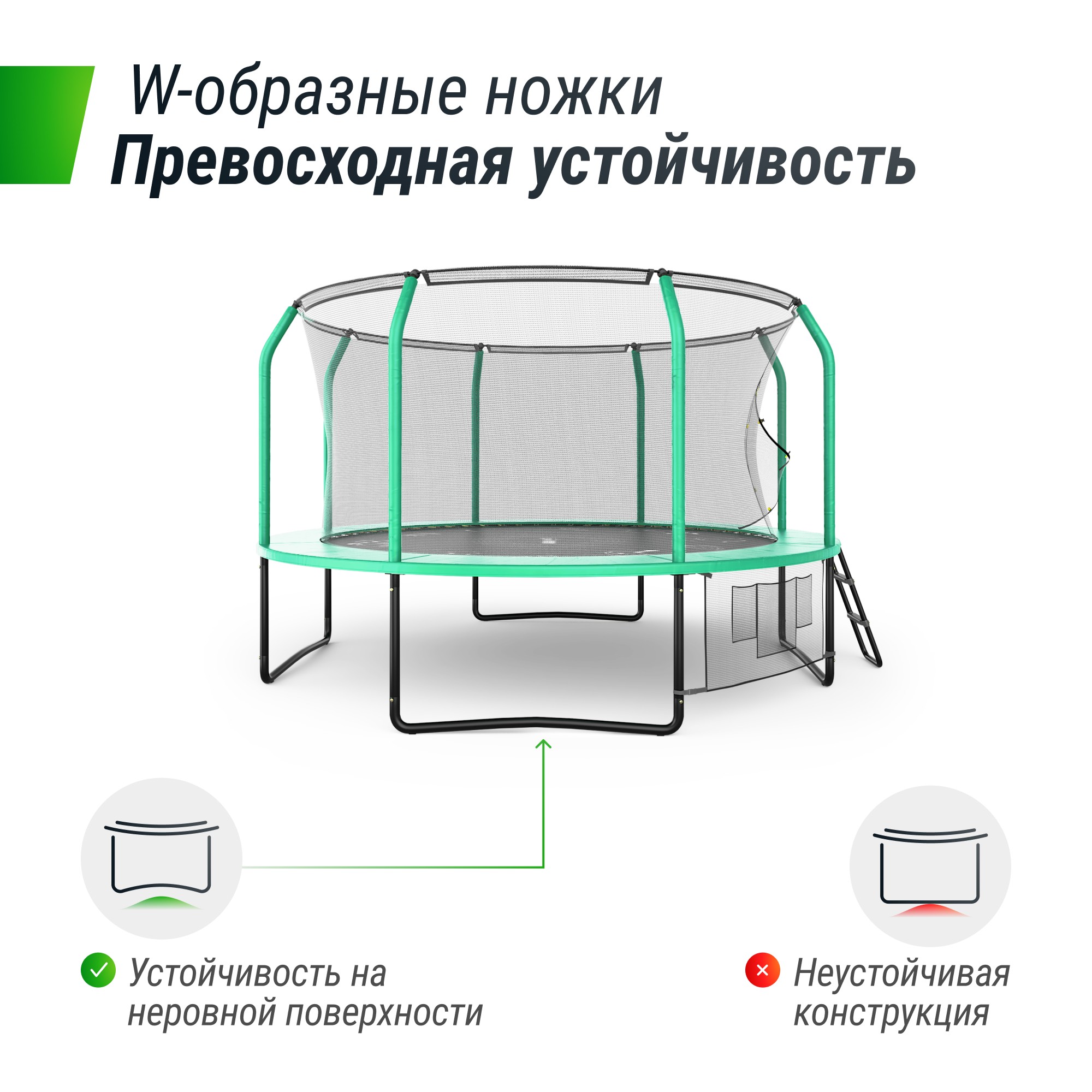 Батут Unix Line Supreme Game 12FT 366 см (green) 2000_2000